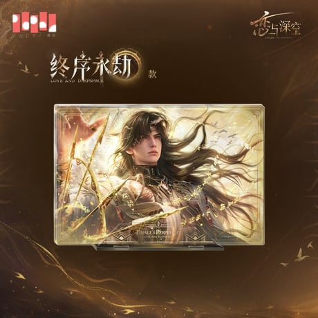 【恋と深空】2606 レイ・終焉の神 レイヤー アクリルプレート 75元 （予約220日以内発送）