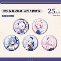 ブルアカ公式店】2511B 私享暇日 マリー グッズセット 188元 | ちゃぱん