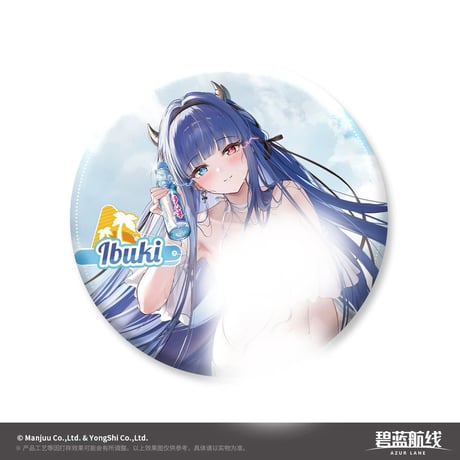 【アズレン】2605 清涼夏日 缶バッジ 20元 （予約170日以内発送）