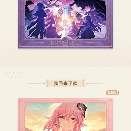 【崩スタ公式店】与君同行的回憶 フィルム カード 19.9元