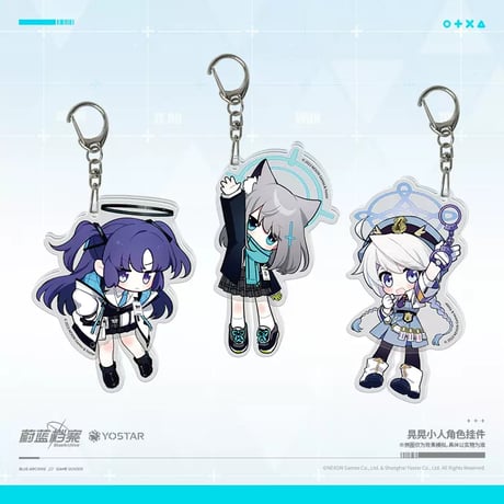 【ブルアカ公式店】2403 ぶら下がり キーホルダー 38元