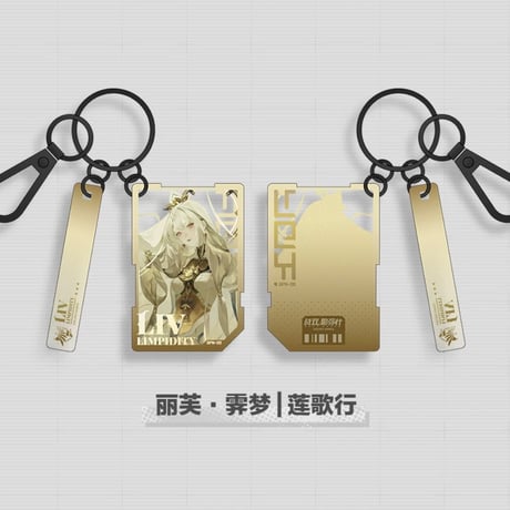 【KURO GAMES旗艦店】パニグレ 2607 塗装 キーホルダー 35元