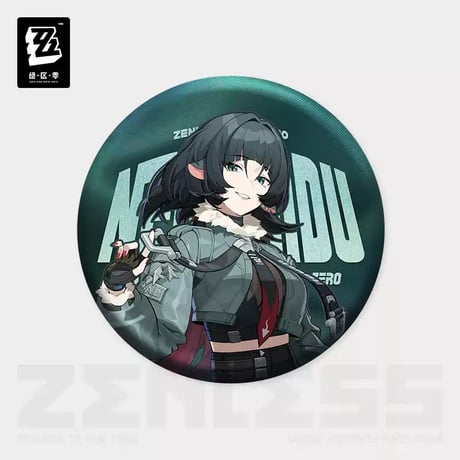 【ゼンゼロ公式店】未知の陣営 缶バッジ 20元