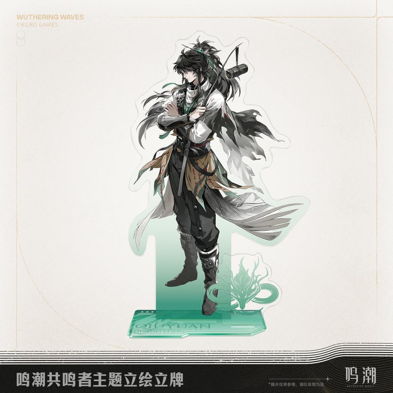 KURO GAMES旗艦店】鳴潮 2511 共鳴者 立絵 アクリルスタンド 49元