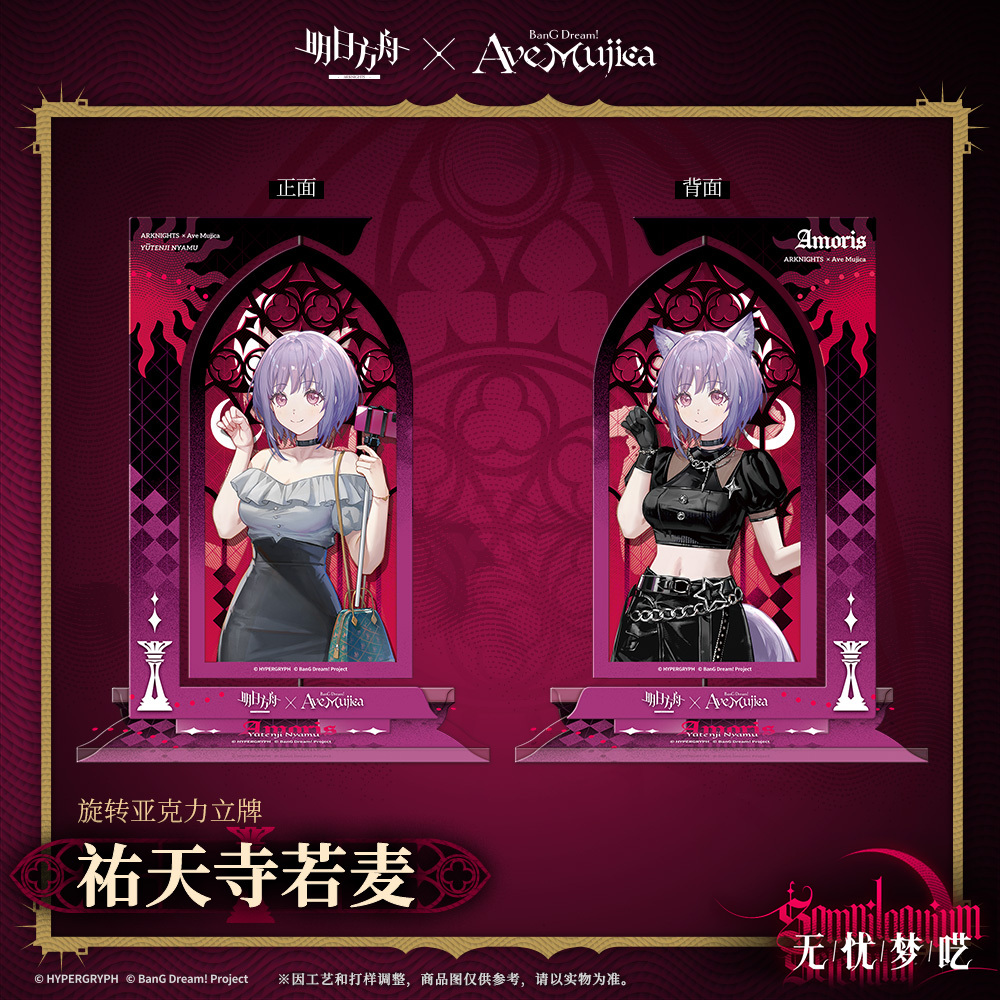 あぐぽん　特大アクスタ+アクパネ あぐぽん 特大アクスタ+アクパネ 2025年最新】大西亜玖璃