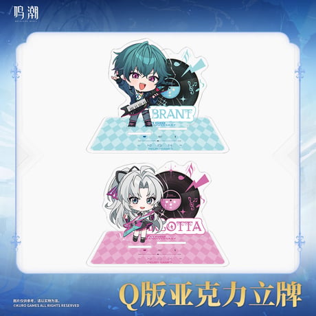 【KURO GAMES旗艦店】鳴潮 2507  逐潮之声 ちびキャラ アクリルスタンド 40元