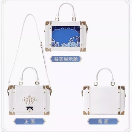 【原神公式店】フリーナ 痛バッグ 299元