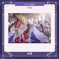 【崩壊3rd】KAKACODE コラボ 10周年記念 燦星綴途 PVC ポスター 28元 （予約60日以内発送）