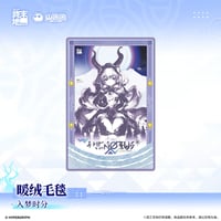 【明日方舟 終末地公式店】2609 入夢時分 ブランケット 109元 （予約170日以内発送）