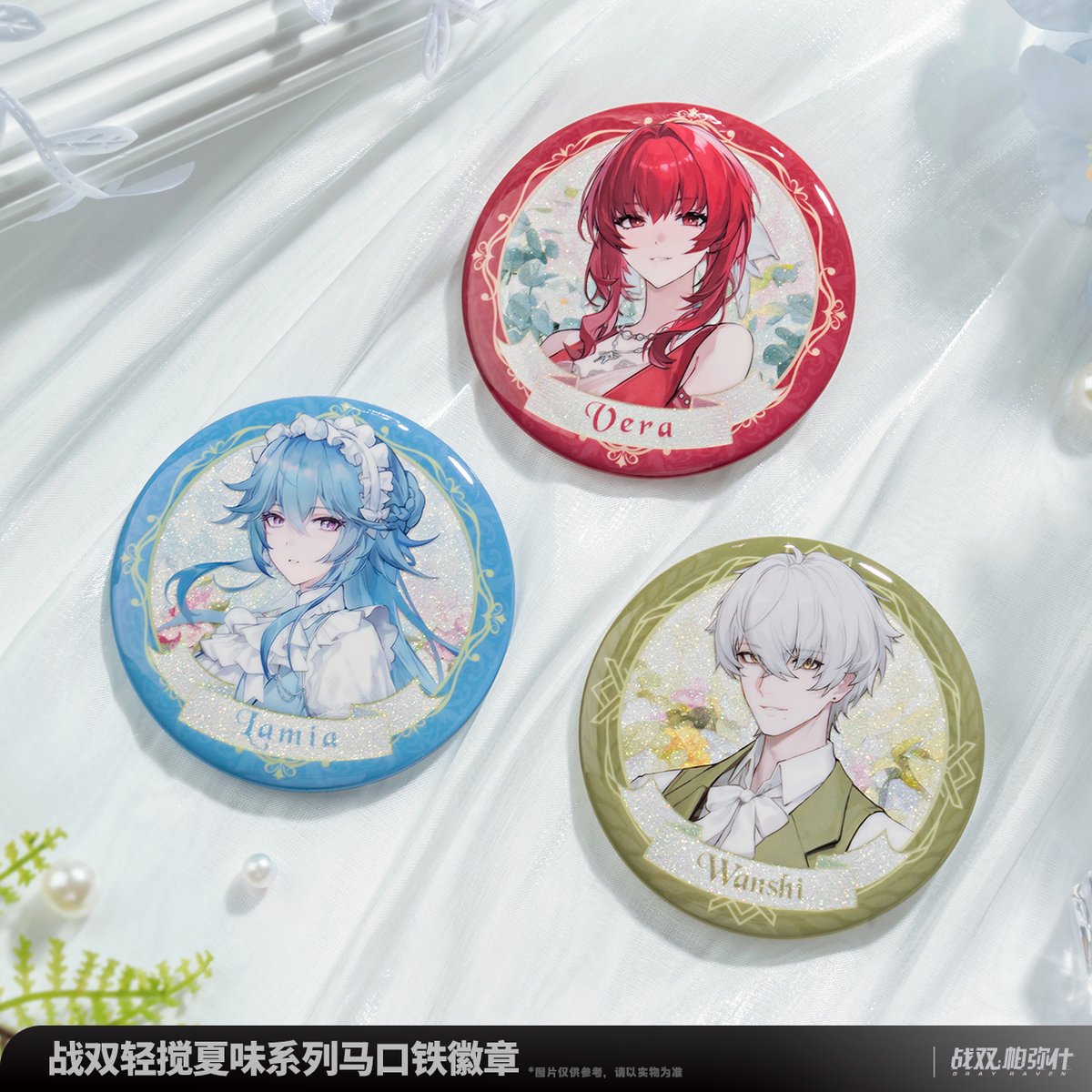 湊友希那 9th缶バッジ 70枚セット KURO GAMES旗艦店】パニグレ 2509 軽撹夏味 缶バッジ 16元