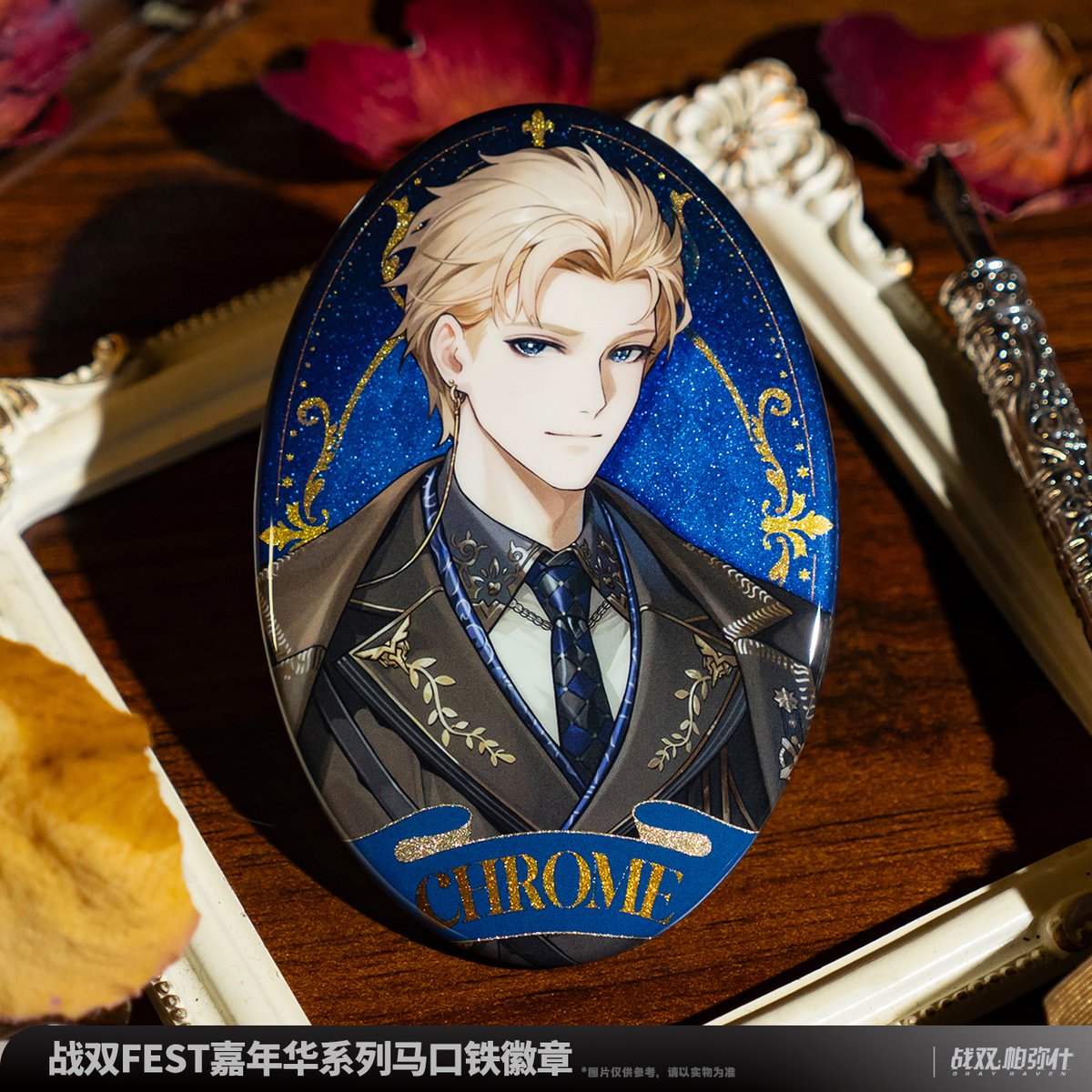 KURO GAMES旗艦店】パニグレ 2509 KURO FEST 嘉年華 缶バッジ 16元