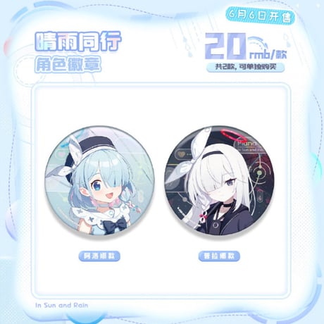 CATEGORY ブルーアーカイブ | ちゃぱん