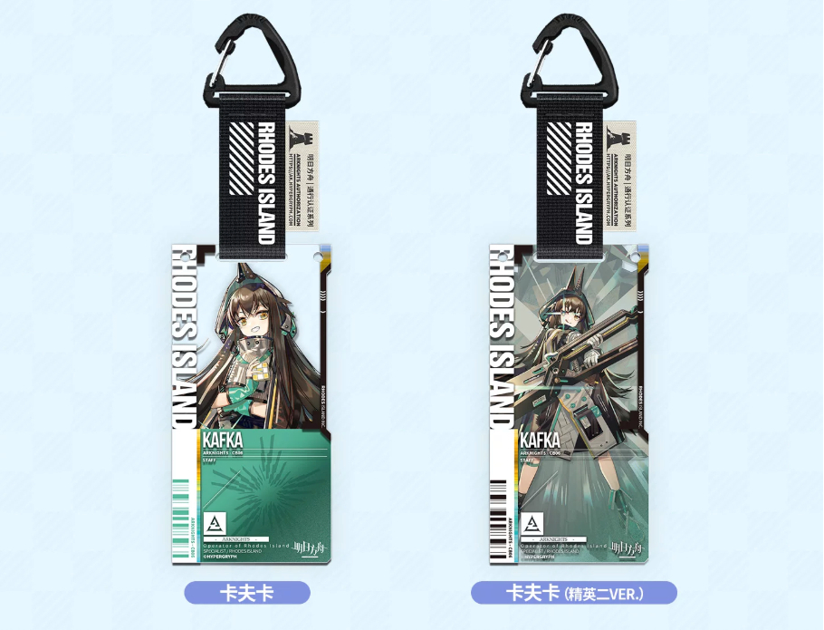 明日方舟公式店】2605復刻 通行認証 15.0 アクリルキーホルダー