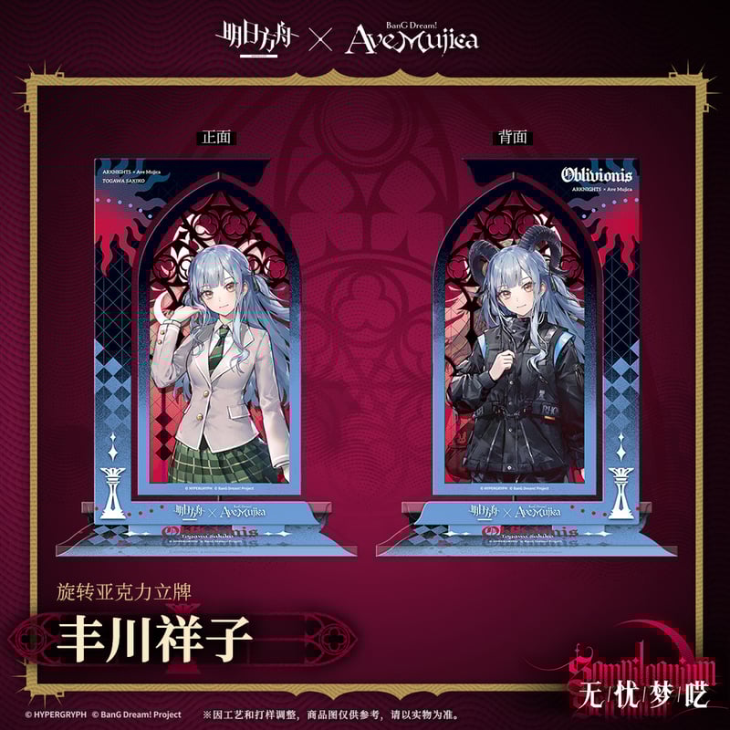 あぐぽん　特大アクスタ+アクパネ あぐぽん 特大アクスタ+アクパネ 2025年最新】大西亜玖璃