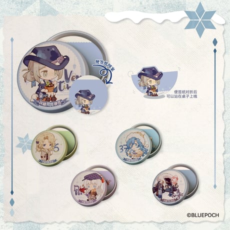 CATEGORY コラボなど | ちゃぱん