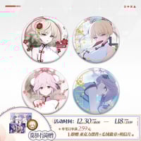 ブルアカ公式店】2509 ホシノ 中秋節 流砂ブロック 68元 | ちゃぱん