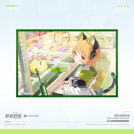 【ブルアカ公式店】 ゲーム開発部 色紙 25元