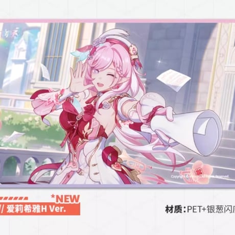 【崩壊3rd公式店】CGイラスト PET色紙 35元