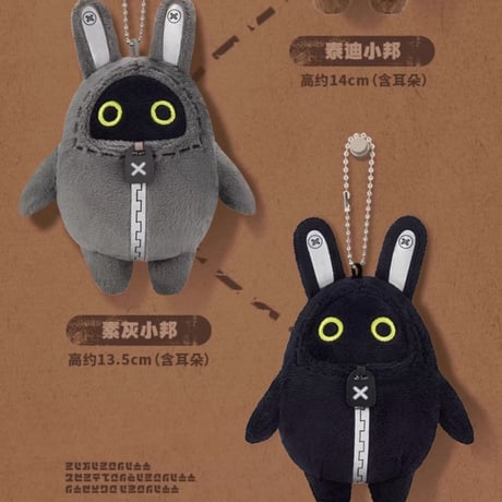 【ゼンゼロ公式店】もふもふ ボンプ チャーム セット 288元