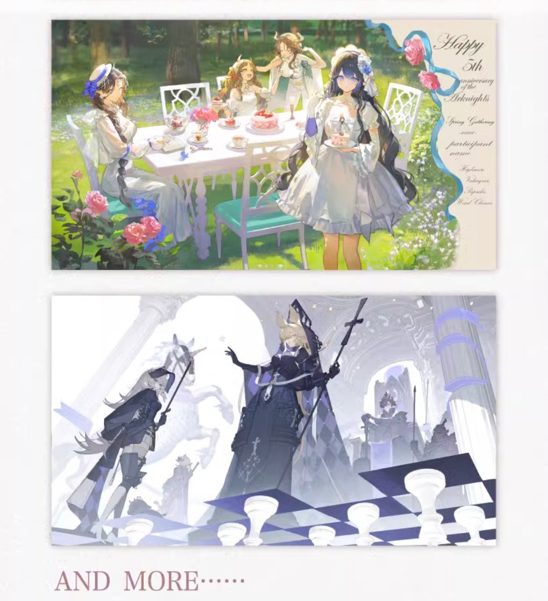 明日方舟公式店】記念挿絵集 Vol.5 88元 | ちゃぱん