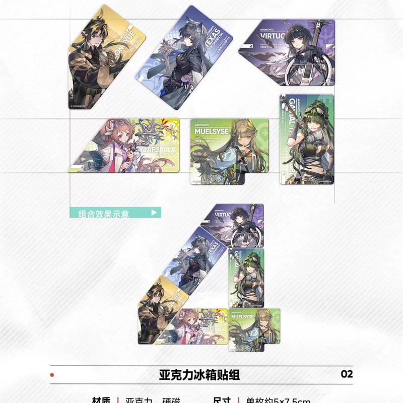 明日方舟公式店】公式 美術設定集 Vol.4 典蔵版 249元 | ちゃぱん