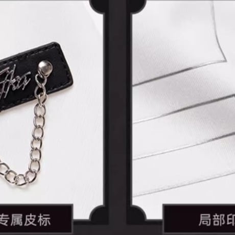 【崩スタ公式店】カフカ シャツ 269元