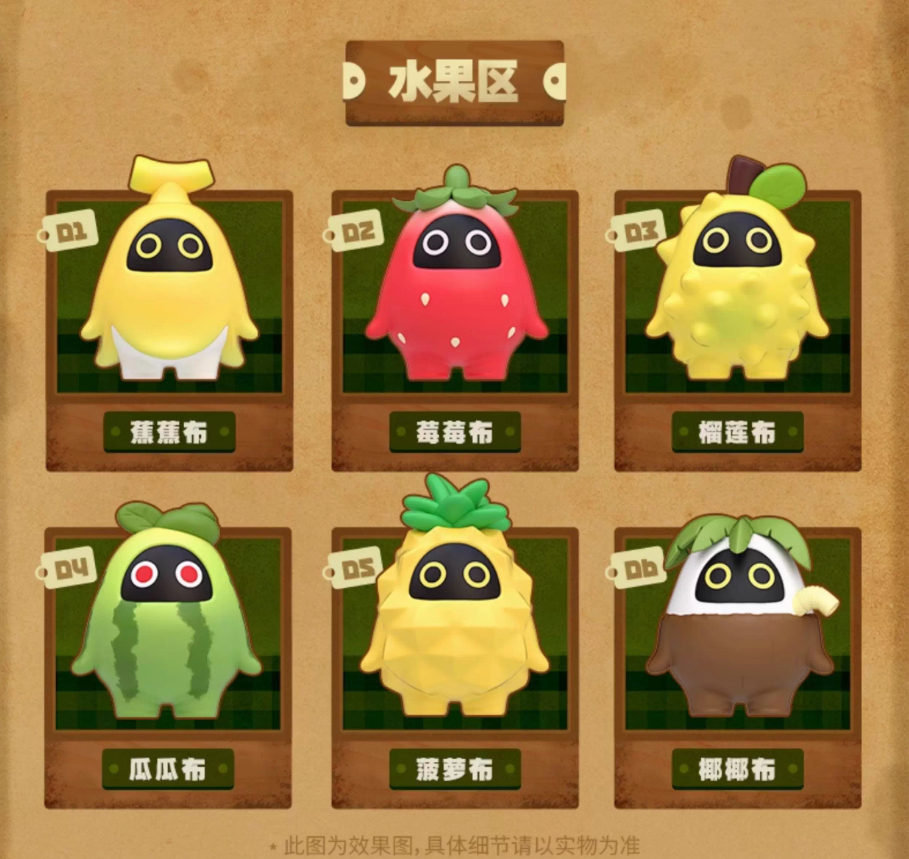 ゼンゼロ公式店】野菜王国 ボンプ ミニフィギュア ランダム 69元