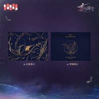 【恋と深空】2606 ホムラ・リモリアの海神 カードケース 59元 （予約220日以内発送）