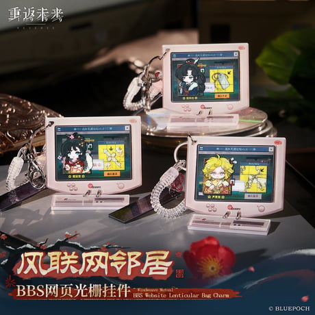 【重返未来1999】2602 PC風 チャーム 35元 （予約220日以内発送）