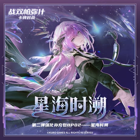 CATEGORY パニシング：グレイレイヴン | ちゃぱん