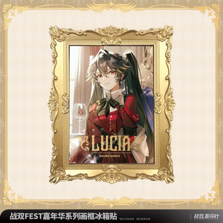 【KURO GAMES旗艦店】パニグレ 2509 KURO FEST 嘉年華 マグネット 35元