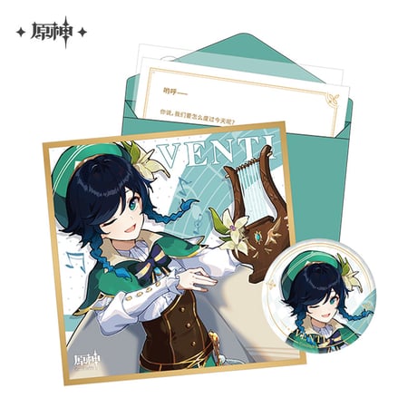 【原神公式店】命定の日 生誕祭 グッズセット モンド 58元