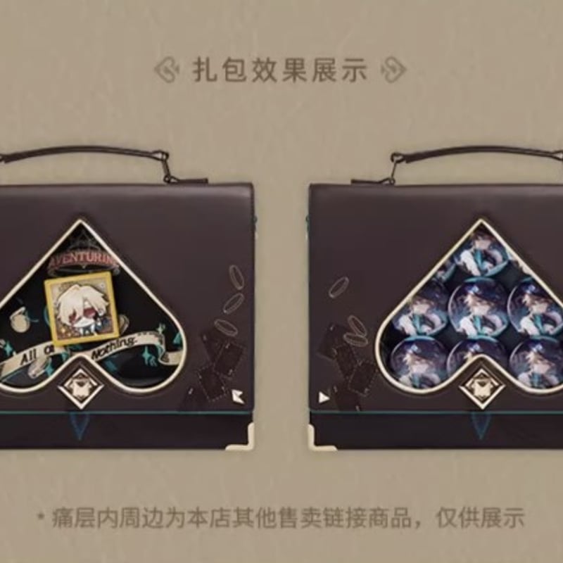 崩スタ公式店】アベンチュリン バッグ 299元 （予約9下発送