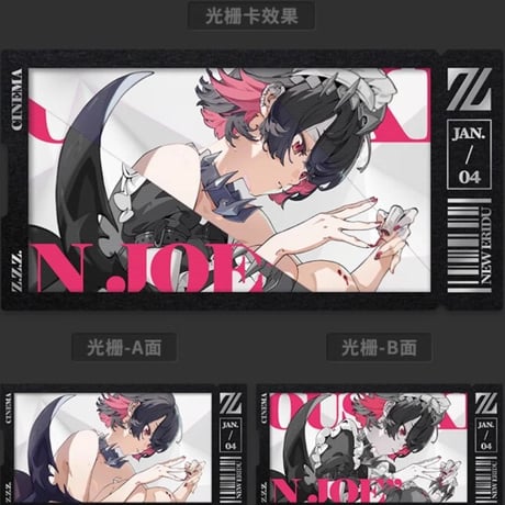 【ゼンゼロ公式店】影画 カードセット ヴィクトリア家政 28元