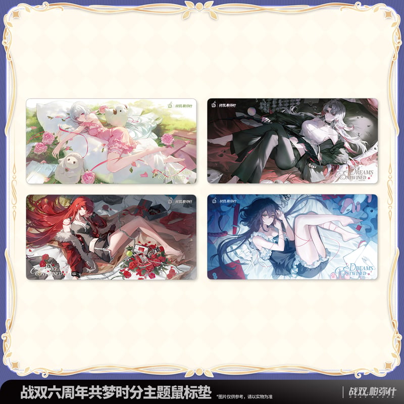KURO GAMES旗艦店】パニグレ 6周年 共夢時分 デスクマット 全8種類 50