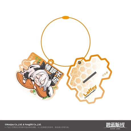 【アズレン】2607 スタンプ イラスト チャーム 35元 （予約170日以内発送）