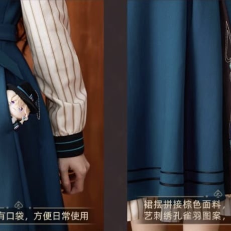 【崩スタ公式店】アベンチュリン ワンピース 399元 （予約8下発送）