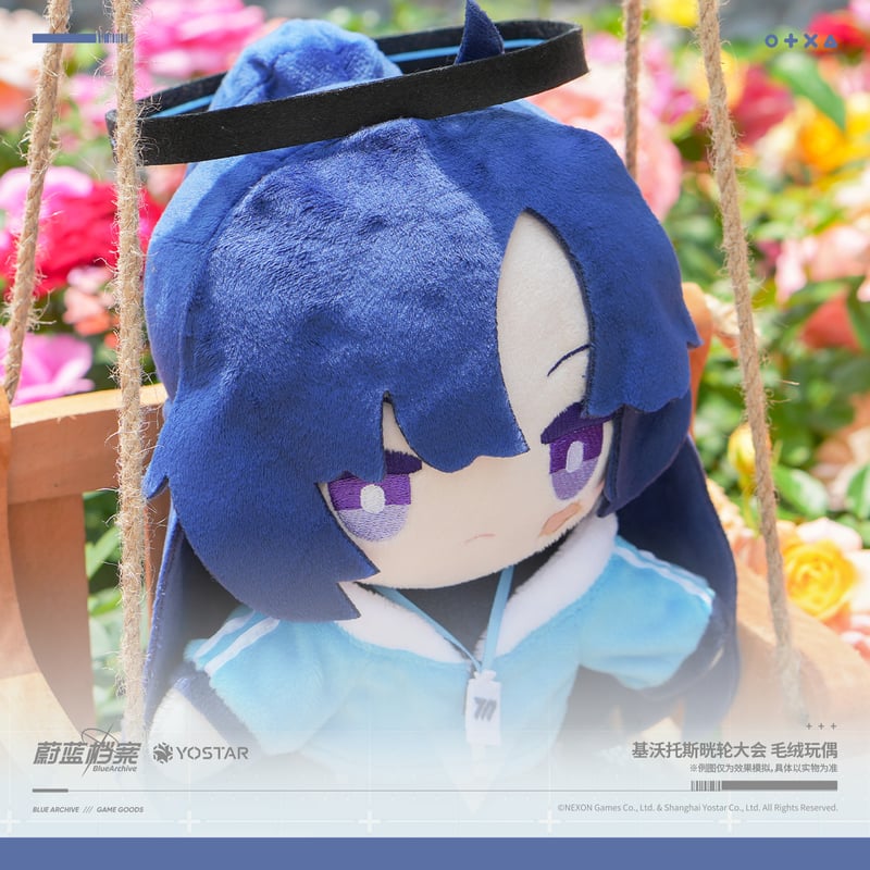 【中国限定】ブルーアーカイブ キヴォトス 晄輪【体操服マリー】おすわりぬいぐるみ 中国限定】ブルーアーカイブ キヴォトス 晄輪【体操服マリー