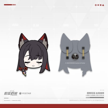 【ブルアカ公式店】2511B 酣眠軽揺 耳ゆれ ピンバッジ 40元 （予約160日以内発送）