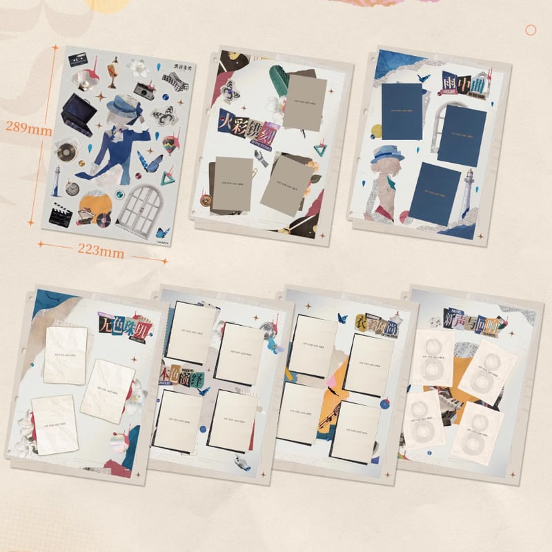 重返未来1999】UTTU カード アルバム 88元 （第1ロット・予約120日以内