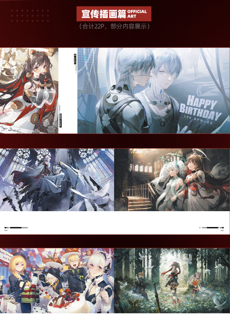 薪火創未旗艦店】パニグレ 美術集 Vol.1 128元 | ちゃぱん 薪火創未旗艦店】パニグレ 美術集 Vol.1 128元 | ちゃぱん