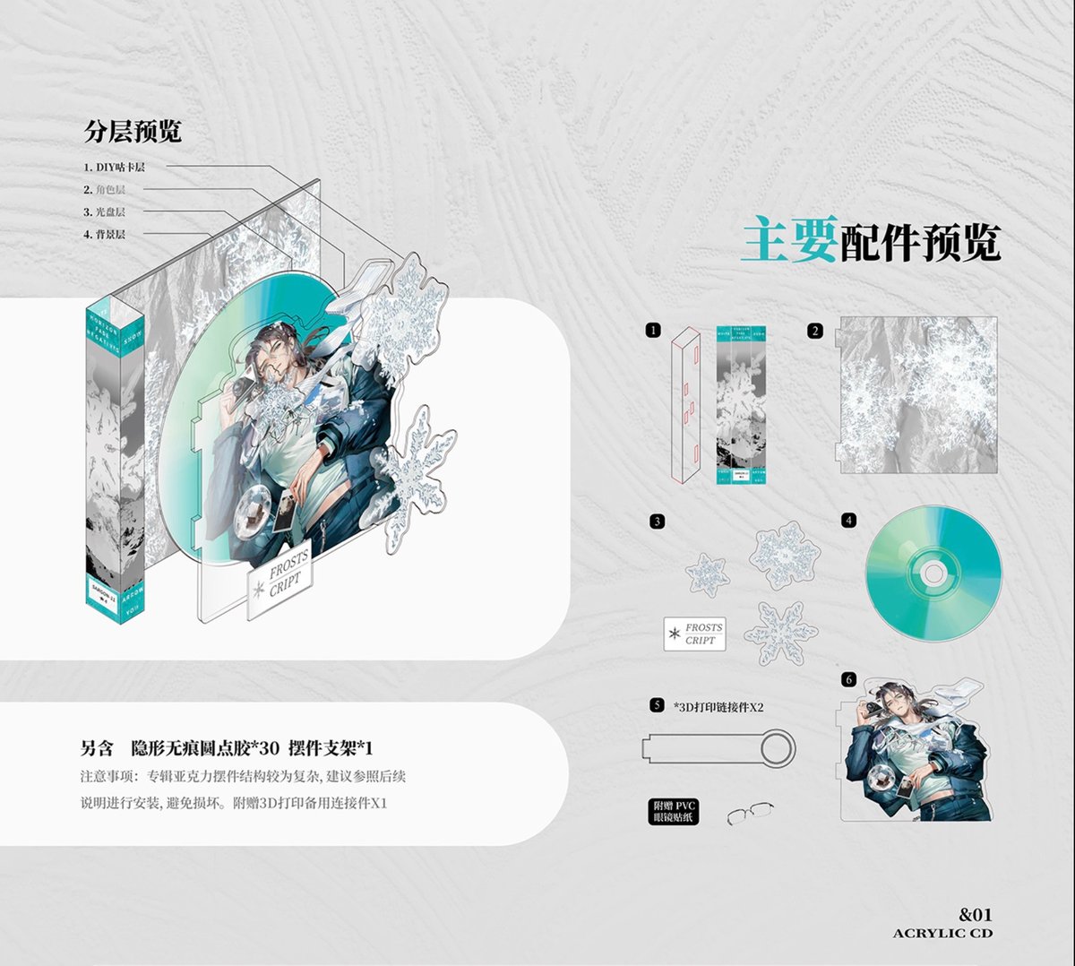 明日方舟】公式絵師 板板氏 Nth RECORDS トター グッズ （予約8