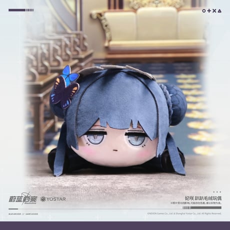 CATEGORY ぬいぐるみ、クッション、抱きまくら | ちゃぱん