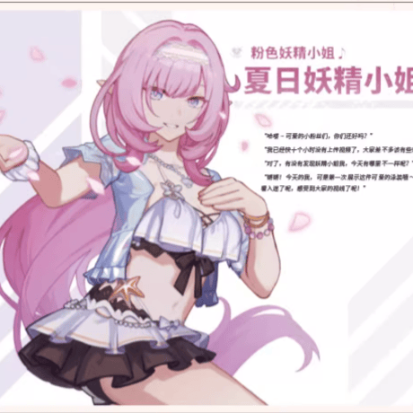 【公式認定店】崩壊3rd  公式 原画集 Vol.2 月の起源と終焉 138元