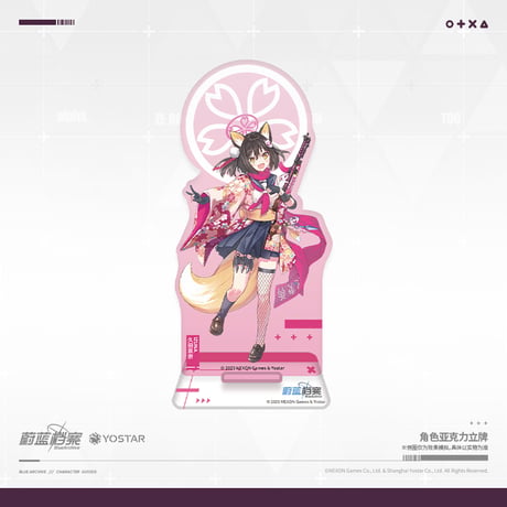 【ブルアカ公式店】桜花爛漫お祭り騒ぎ！ アクリルスタンド 50元