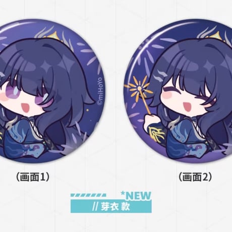【崩壊3rd公式店】HONKAI MEME レンチキュラー 缶バッジ 15元