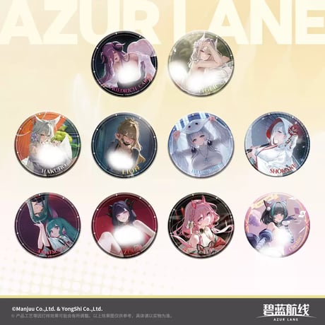 CATEGORY アズールレーン | ちゃぱん