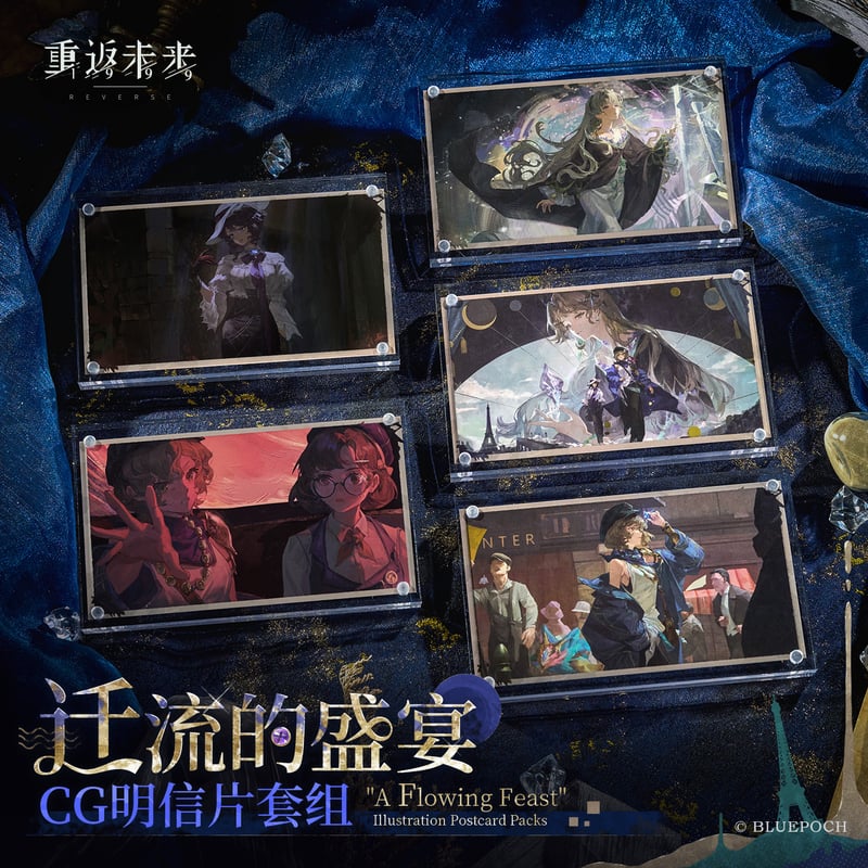 重返未来1999】2511 CG ポストカード 25元 （予約200日以内発送