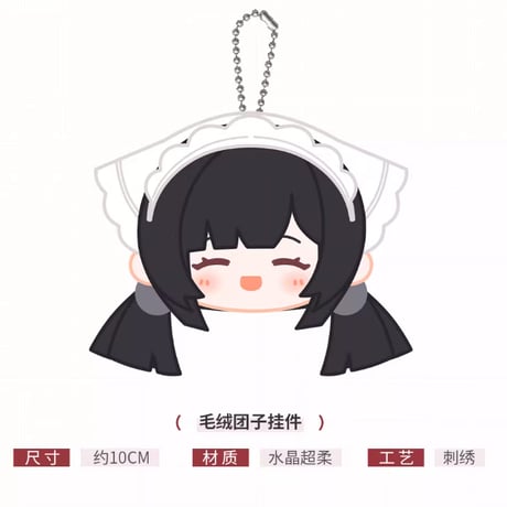 【アズレン】2603 長風 グッズセット 138元 （予約170日以内発送）