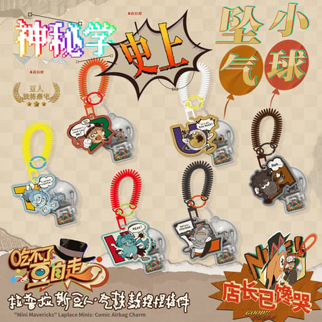 CATEGORY 重返未来1999旗艦店 | ちゃぱん